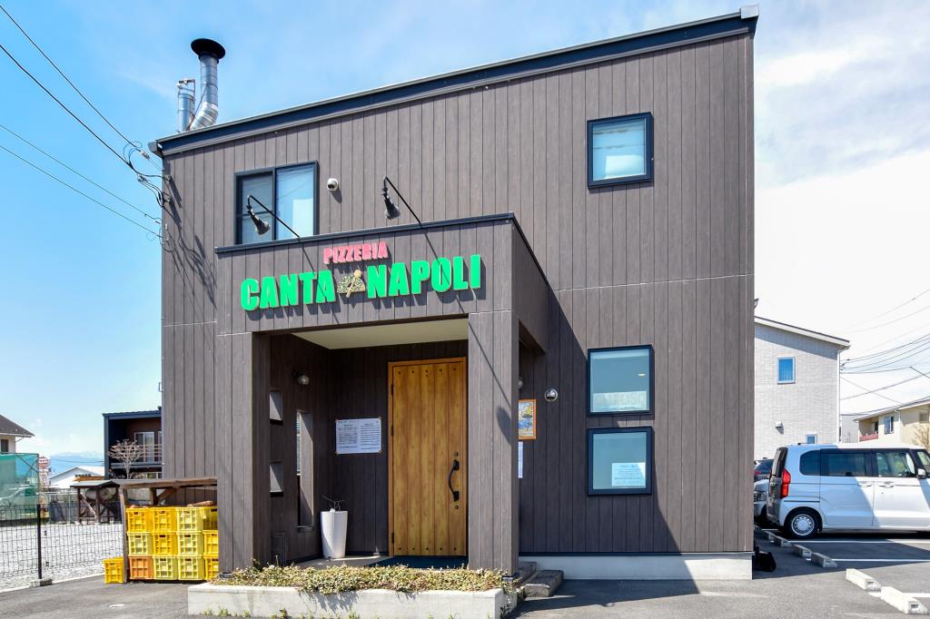 カンタナポリ 甲府 ピザ4