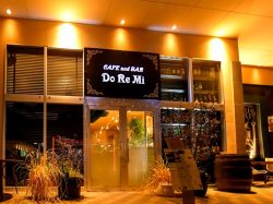 CAFÉ and BAR DoReMi 甲府 バー1