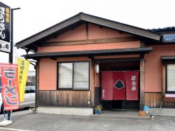 ほうさん 富士河口湖町 居酒屋・ラーメン