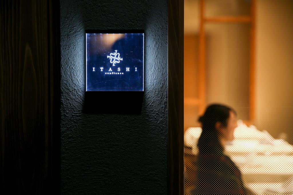 レストラン ITASHI 甲府 フレンチ5