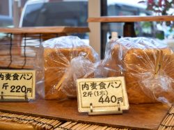 手仕事パン工房 榮や 甲府 パン