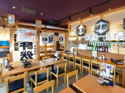 海鮮問屋 鮮然 居酒屋 昭和3