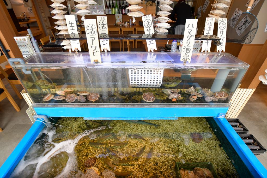 海鮮問屋 鮮然 居酒屋 昭和4