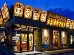 海鮮問屋 鮮然 居酒屋 昭和5