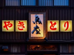 鳥座 居酒屋 甲府5