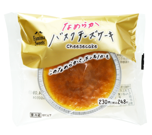 なめらかバスクチーズケーキ
