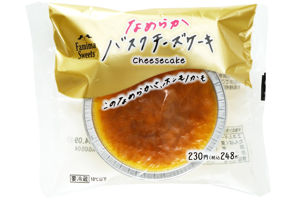 ファミリーマートのなめらかバスクチーズケーキ