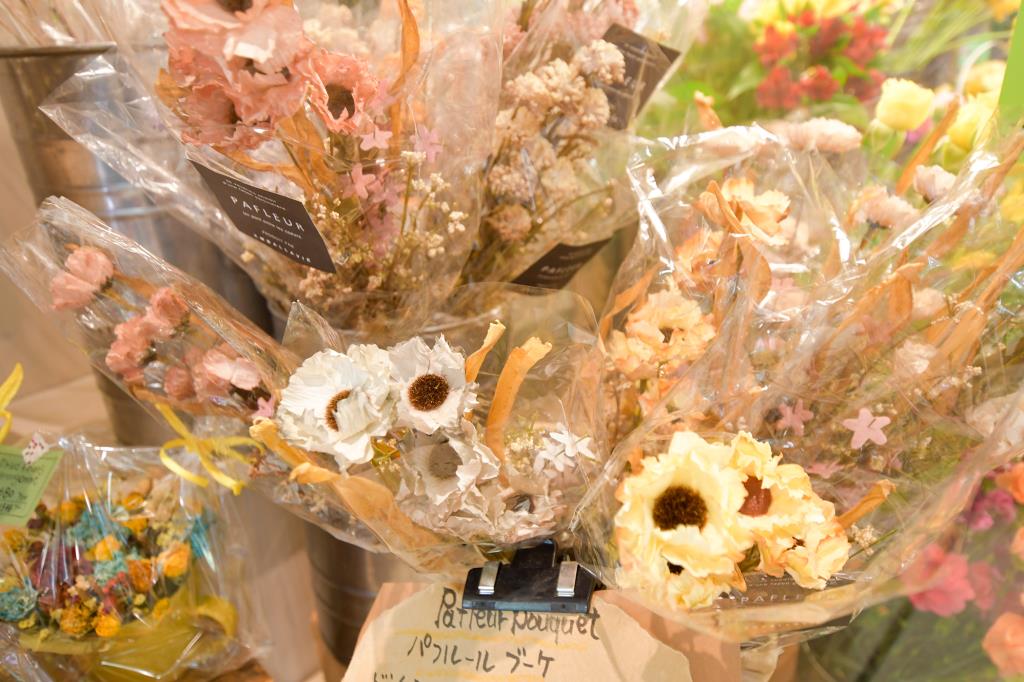 花や いち十 中央市 花屋