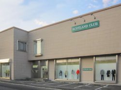 スコットランド倶楽部