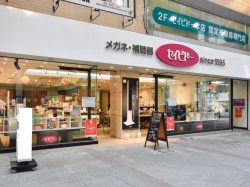 セイビドー オリオン通り本店