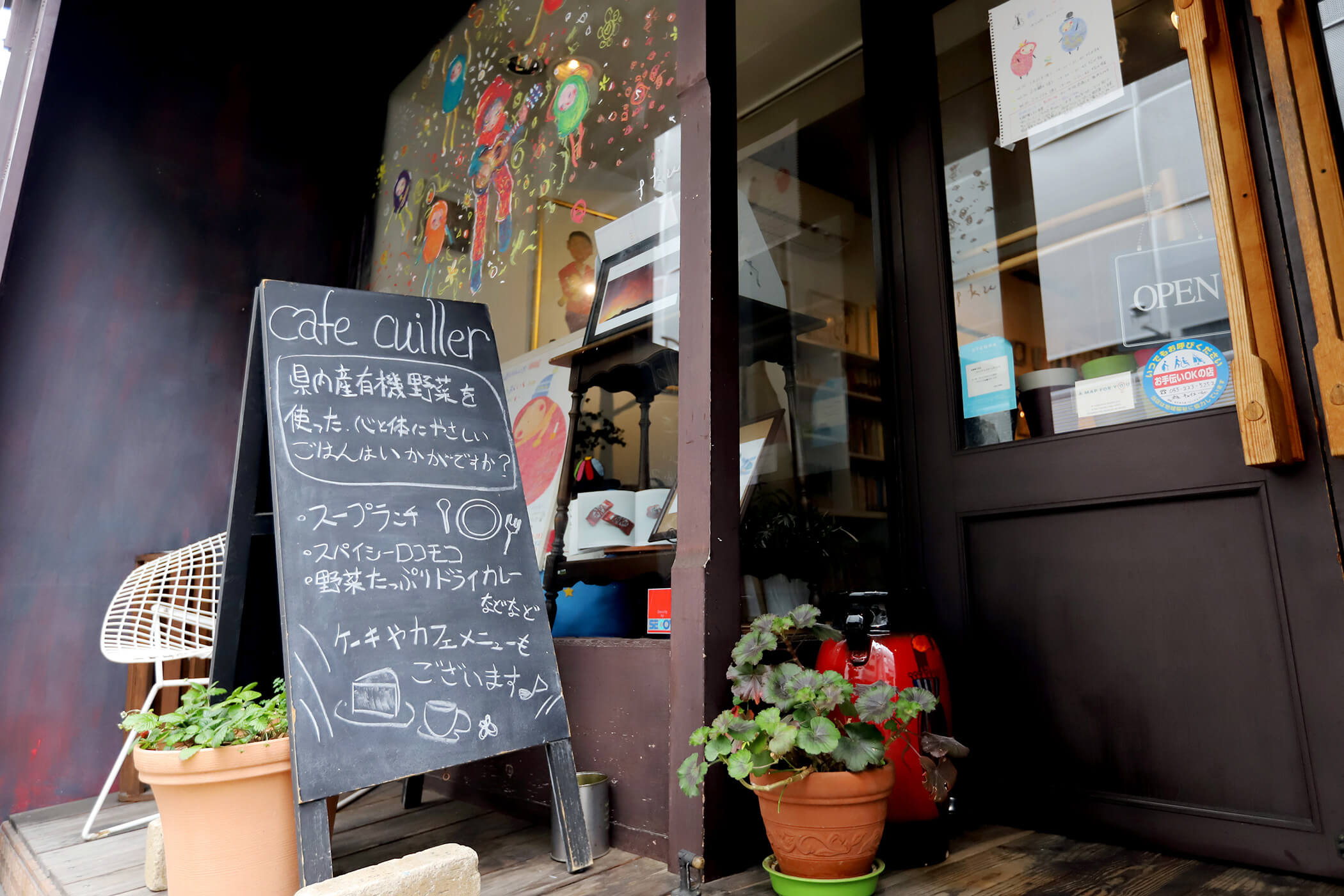 カフェ・キュイエール 写真17