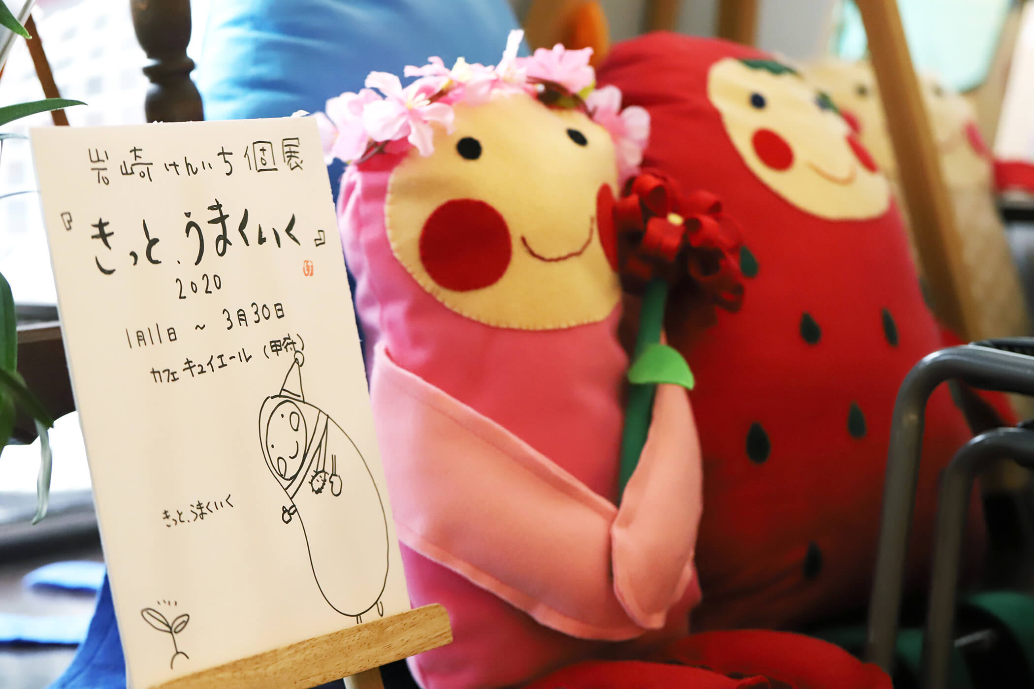 カフェ・キュイエール 写真5