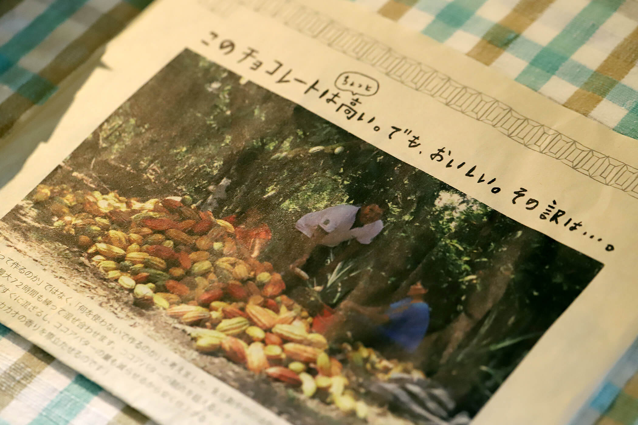 カフェ・キュイエール 写真6