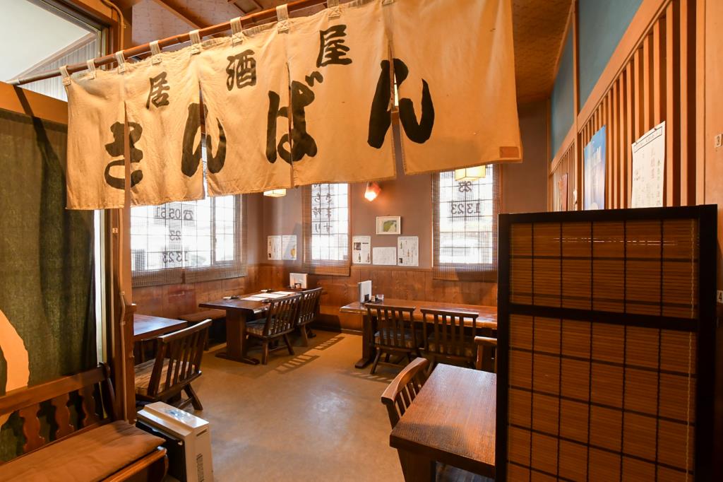居酒屋さんばん 韮崎市 居酒屋