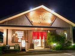 居酒屋さんばん 韮崎市 居酒屋