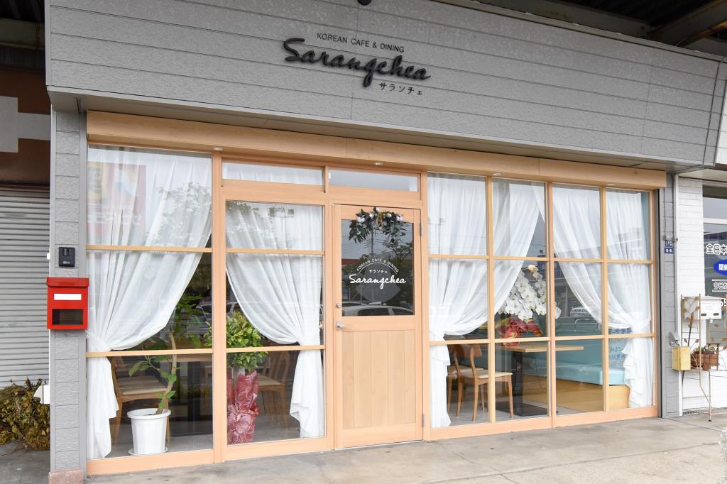 甲府 韓国料理 サランチェ5