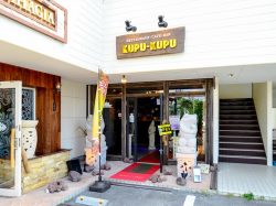 KUPU-KUPU カフェ バリ風 甲府3