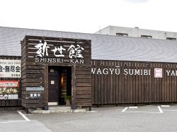 新世館 石和店 笛吹市 焼肉