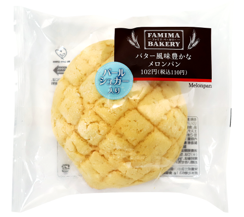 バター風味豊かなメロンパン（パールシュガー入り）