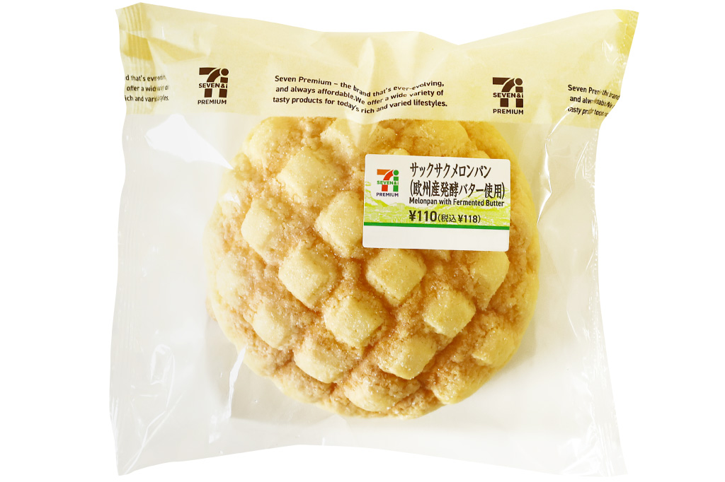 セブンイレブンのサックサクメロンパン
