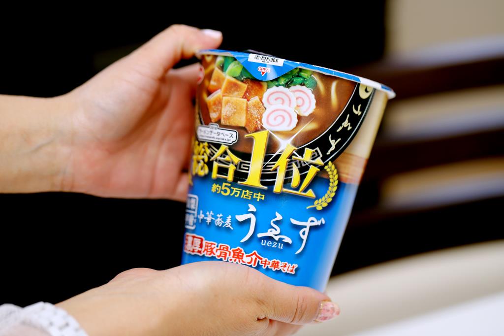 ファミマからうゑず監修カップ麺が発売