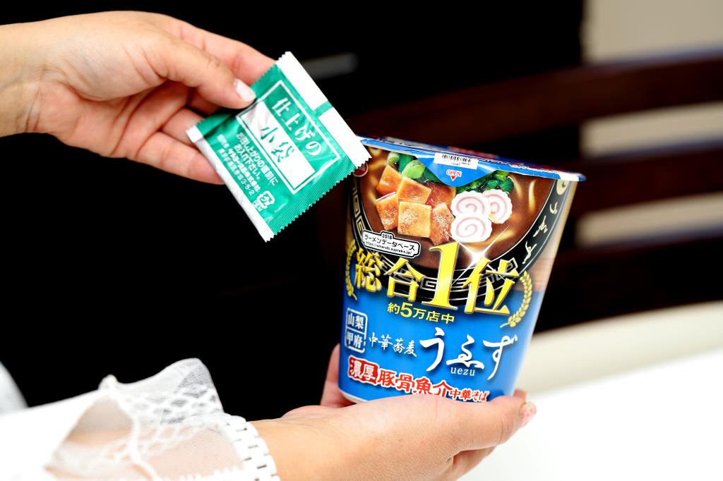 ファミマからうゑず監修カップ麺が発売