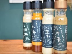 フェリチタドレッシング 北杜市 フード・ドリンク
