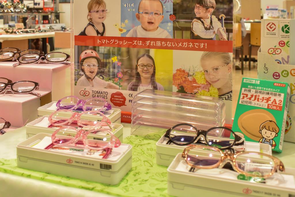 セイビドー河口湖店 富士河口湖町 メガネ・コンタクト