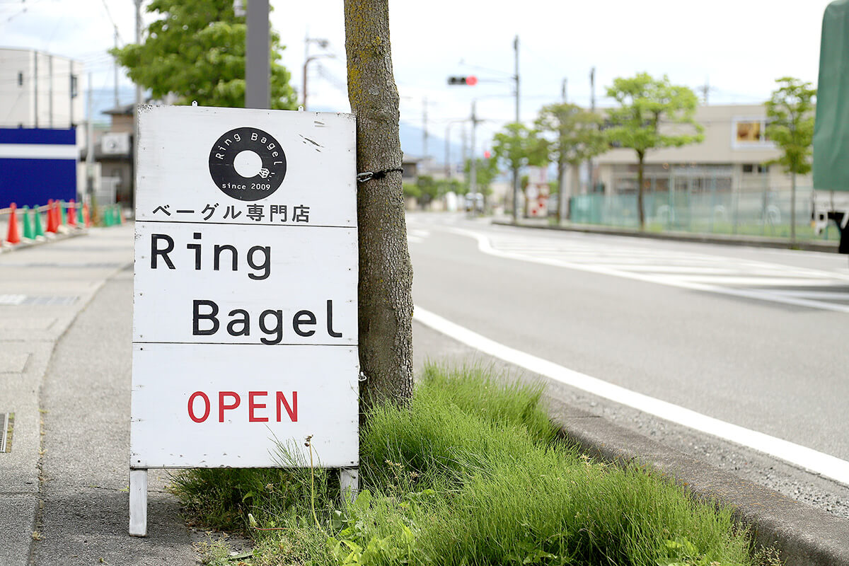 Ring Bagel 写真2