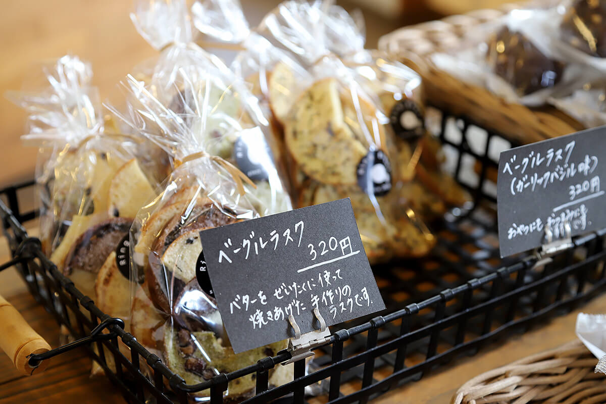 Ring Bagel 写真6
