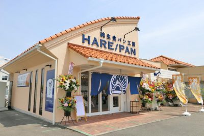 晴れ時々パン　山梨中央店