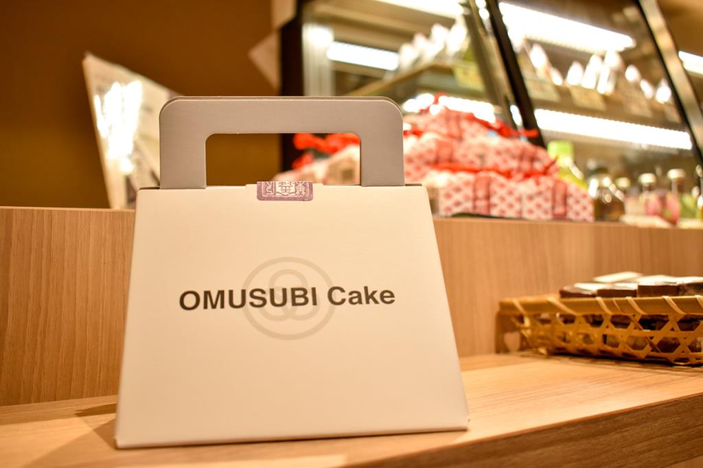 kinseiken甲府駅店