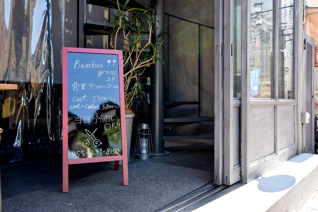 Bamboo grass 甲府市 ヘア
