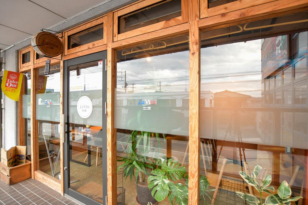 BISTRO La Vita 韮崎市 洋食・イタリアン・フレンチ