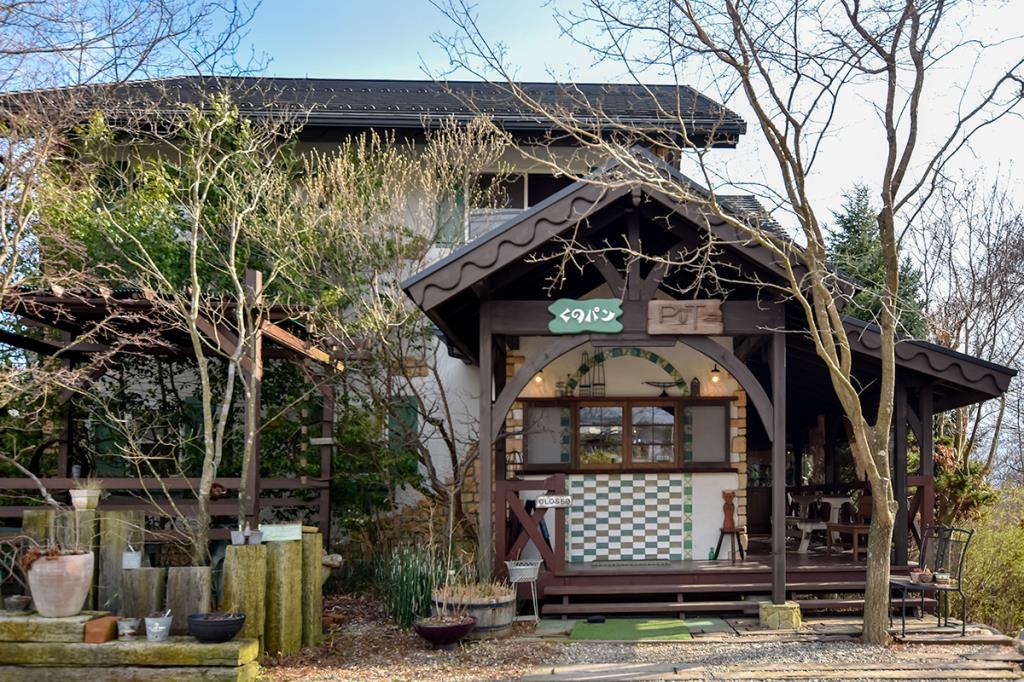 くのパン 北杜市 パン・ファストフード