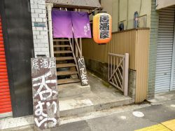 居酒屋 呑むら 韮崎市 居酒屋