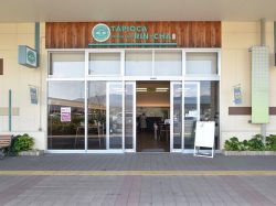 タピオカ専門店 鈴茶 イオンタウン山梨中央店 中央市 カフェ・スイーツ