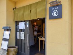 旬彩和食料理 園 韮崎市 和食