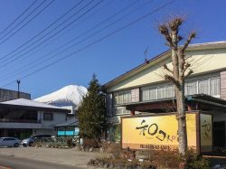 山中湖 和食ダイニング 和み 和食1