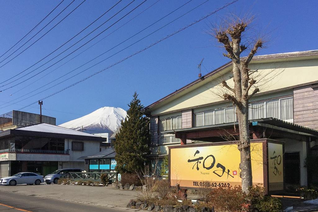 山中湖 和食ダイニング 和み 和食1