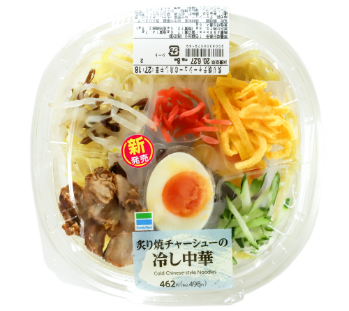 炙り焼チャーシューの冷し中華