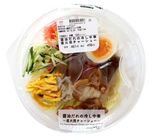 醤油だれの冷し中華～直火焼きチャーシュー～