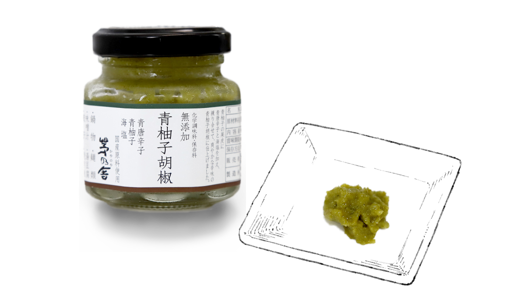 久原本家 茅乃舎 青柚子胡椒1