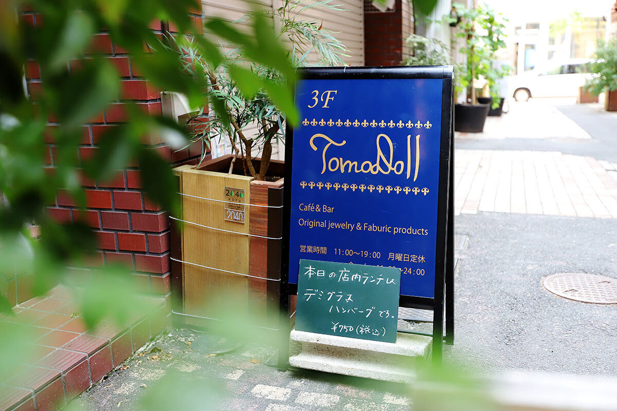 TomoDoll 写真2