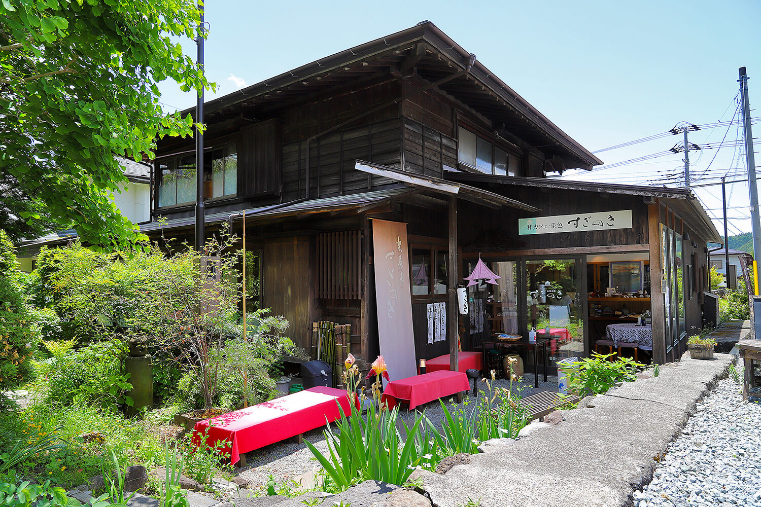 和カフェ・染色 すぎのき 写真17