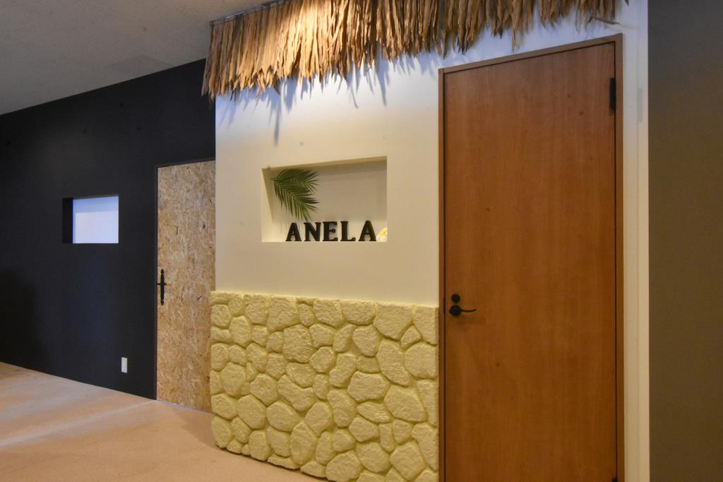 Anela 富士吉田市 エステ・ボディケア