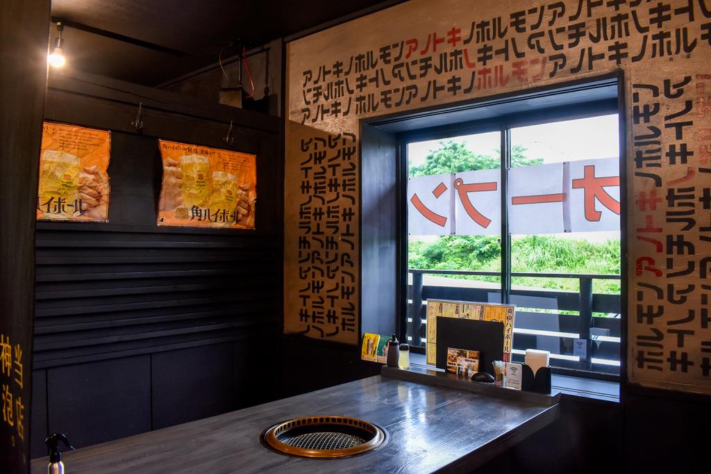 「あの時の」ホルモン 富士吉田店　焼き肉 3