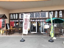 筑前屋 甲府ウェルネスゾーン店 甲府 居酒屋