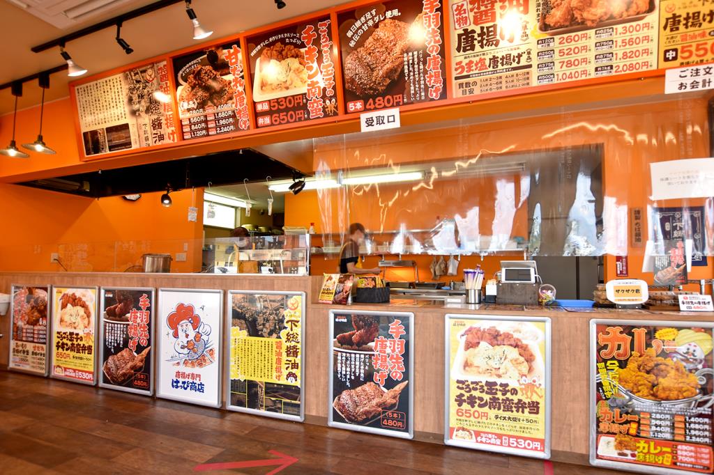 唐揚げ専門はっぴ商店韮崎店 韮崎市 テイクアウト