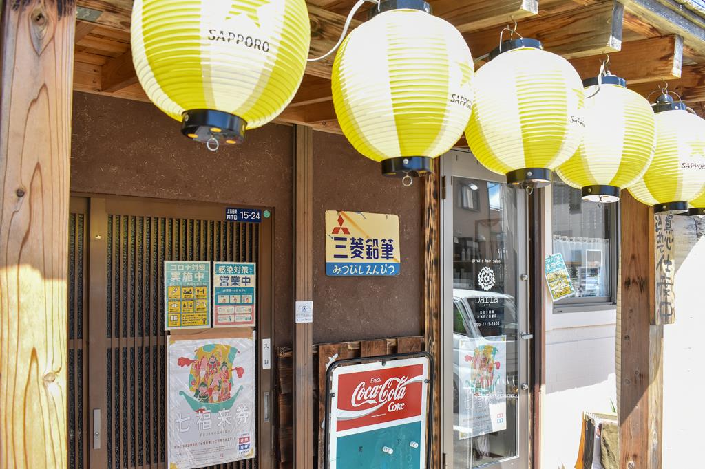 台湾かき氷 〇山SHAVEICE本舗 富士吉田市 スイーツ